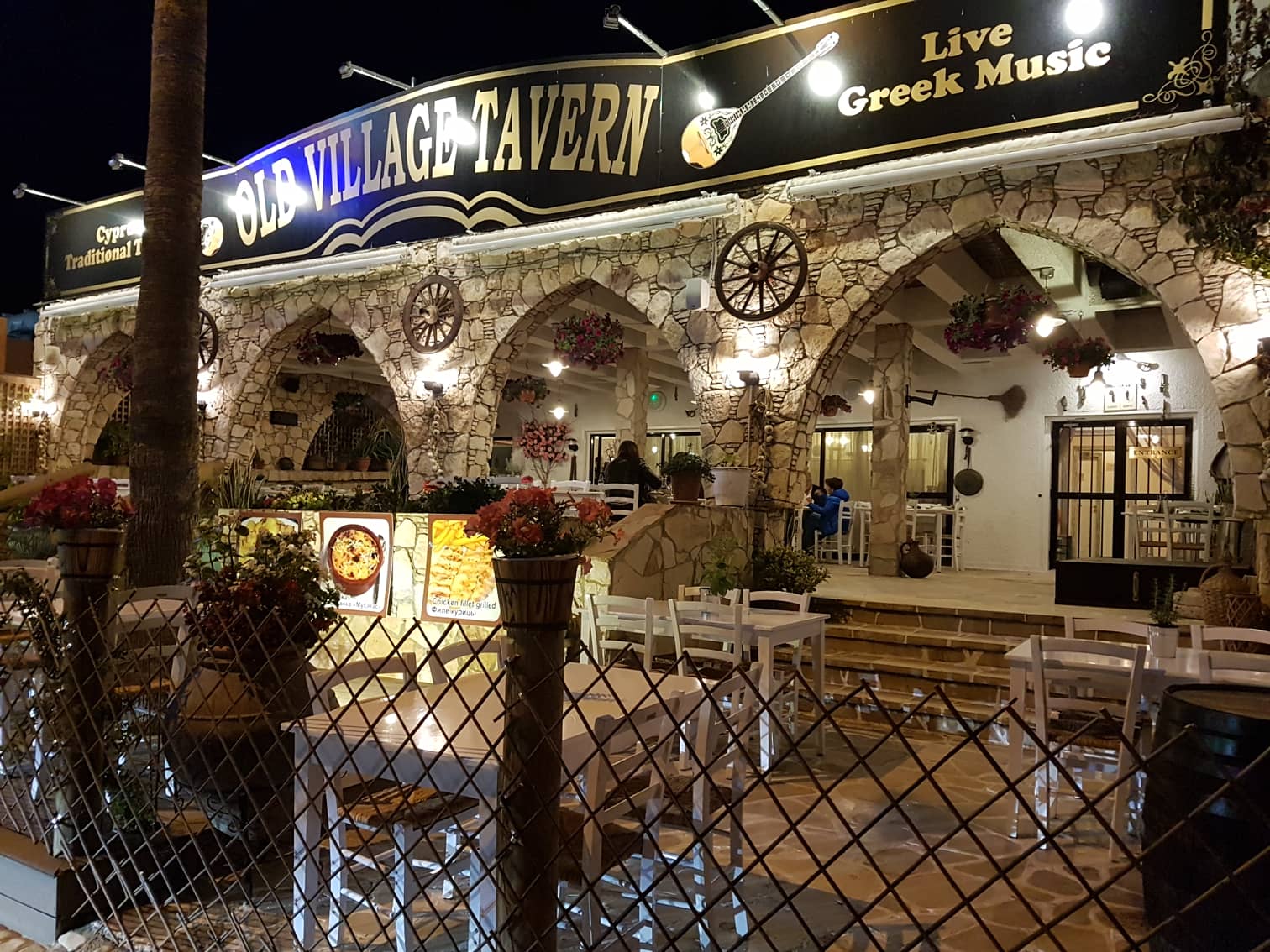 Old Village Tavern — Cyprus traditional tavern on Nissi Avenue, Ayia Napa